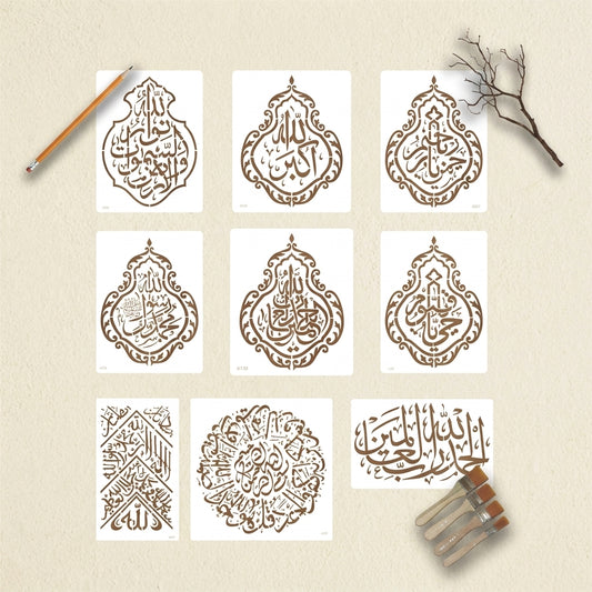 Kiswa Calligraphy Stencil Pack for Wall, Fabric & Décor – Arabic Art Bundle – ID# 116