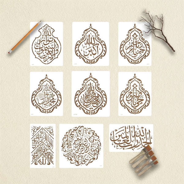 Kiswa Calligraphy Stencil Pack for Wall, Fabric & Décor – Arabic Art Bundle – ID# 116
