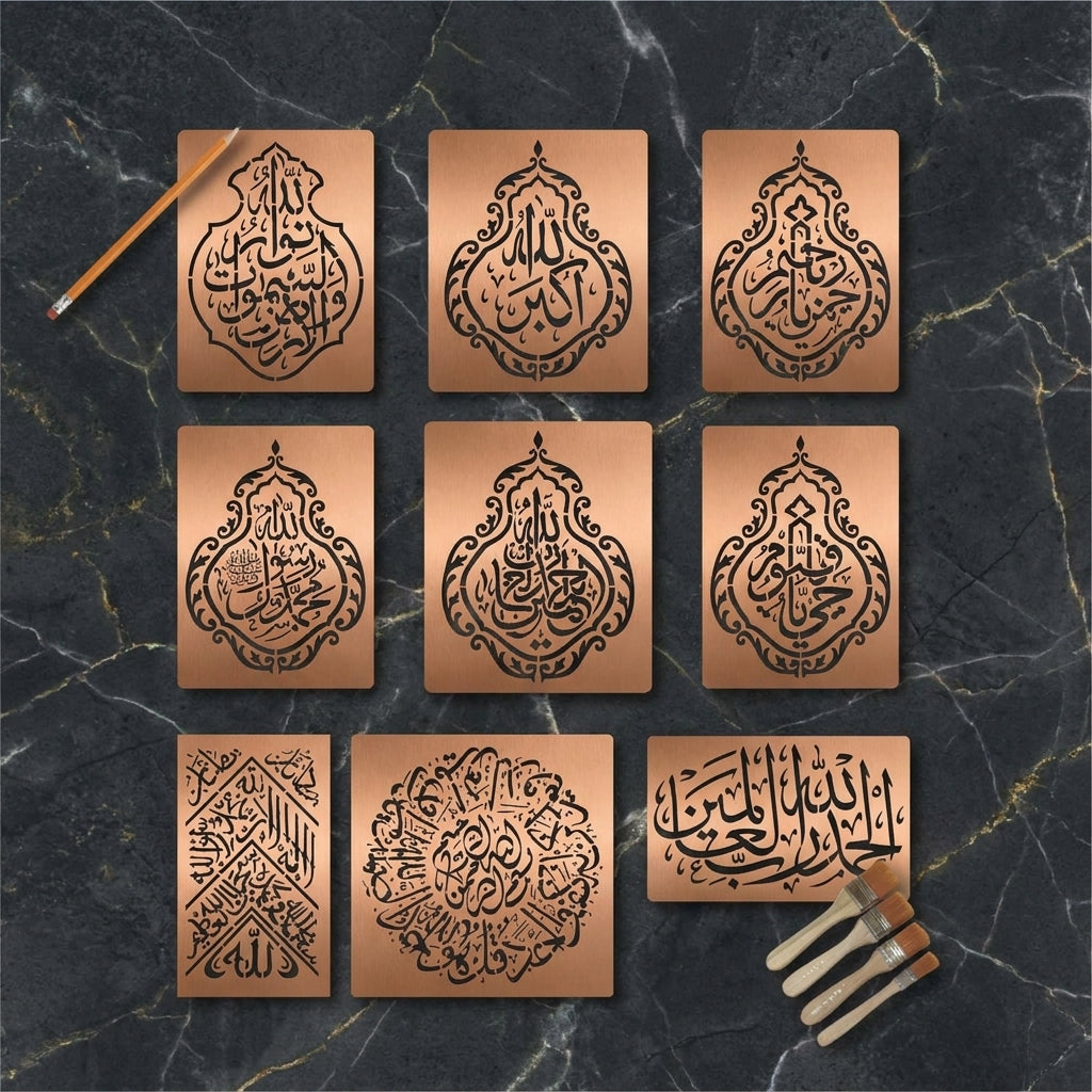 Kiswa Calligraphy Stencil Pack for Wall, Fabric & Décor – Arabic Art Bundle – ID# 116