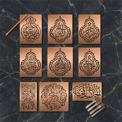 Kiswa Calligraphy Stencil Pack for Wall, Fabric & Décor – Arabic Art Bundle – ID# 116