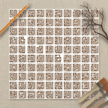 Arabic stencils Asma Ul Husna Kufic Style  , Canvas Painting , Wall painting  – ID# 187