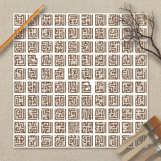 Arabic stencils Asma Ul Husna Kufic Style  , Canvas Painting , Wall painting  – ID# 187
