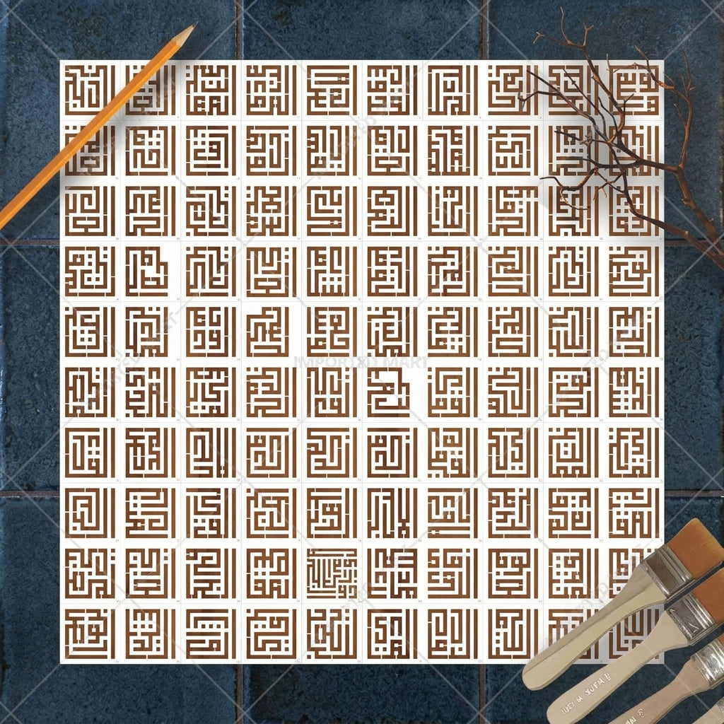 Arabic stencils Asma Ul Husna Kufic Style  , Canvas Painting , Wall painting  – ID# 187