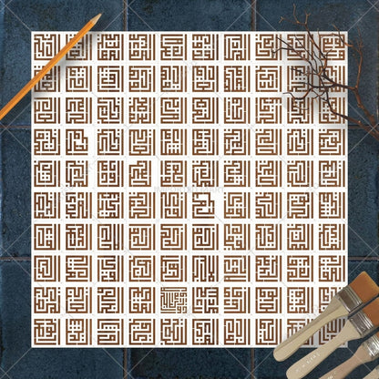 Arabic stencils Asma Ul Husna Kufic Style  , Canvas Painting , Wall painting  – ID# 187