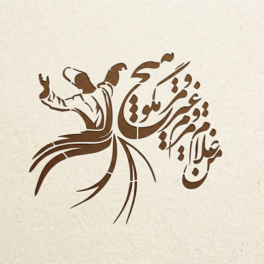 Sama Whirling Sufi Dervish Stencil for Wall &amp; Fabric Art – Sufi Dance Theme ID 20