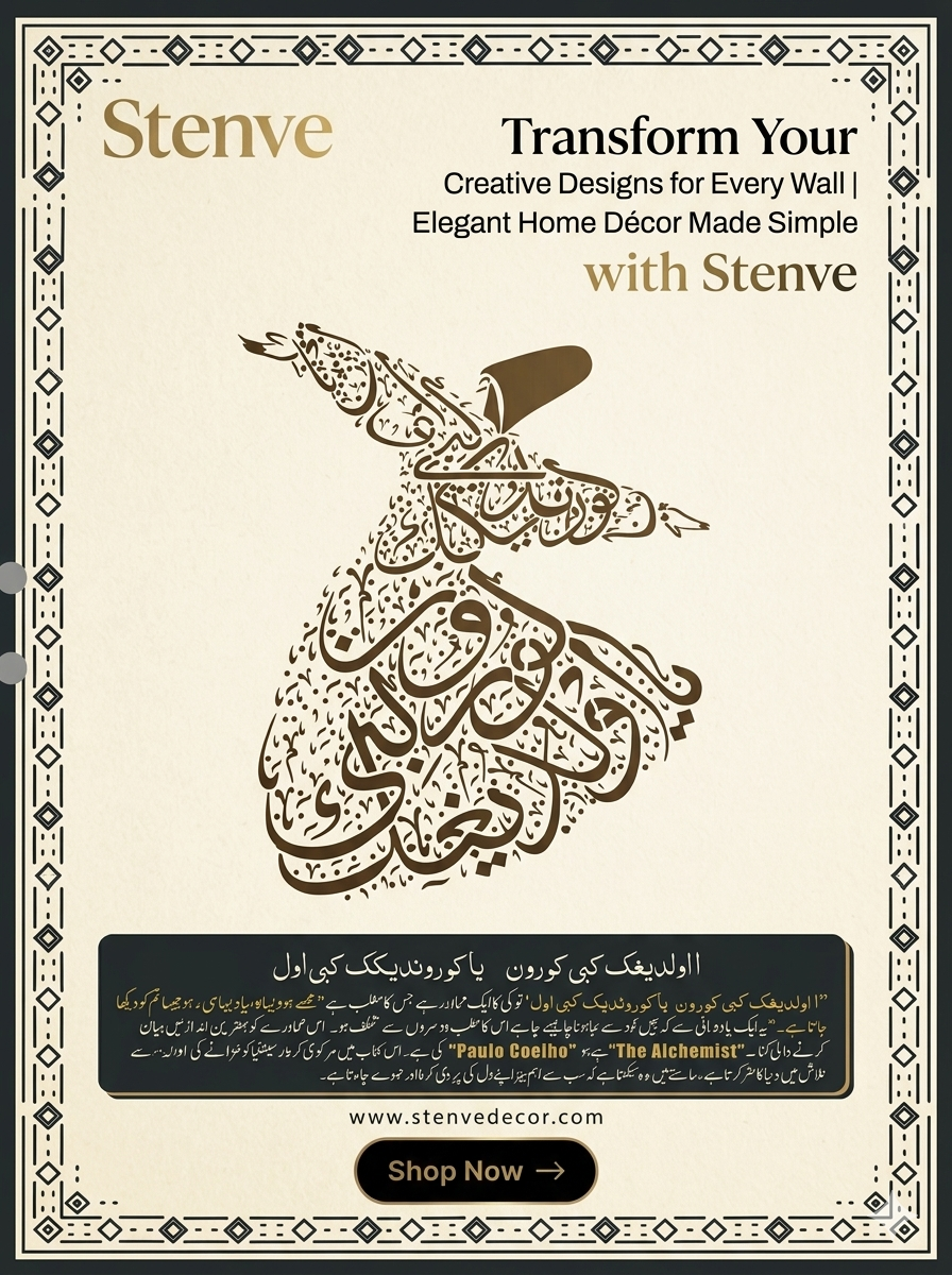 Sufi Dervish Reusable Stencil For Canvas And Wall Painting #ID 2