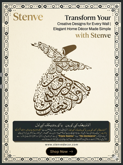 Sufi Dervish Reusable Stencil For Canvas And Wall Painting #ID 2