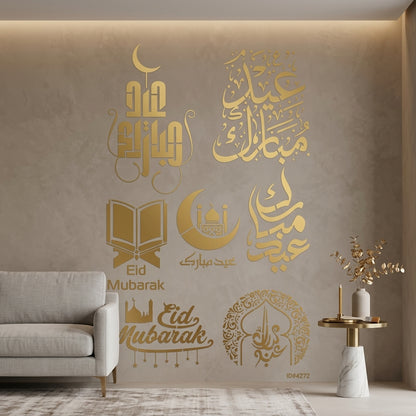 Eid Mubarak Reusable Stencil For Canvas And Wall Painting.ID#4272 – ID# 210