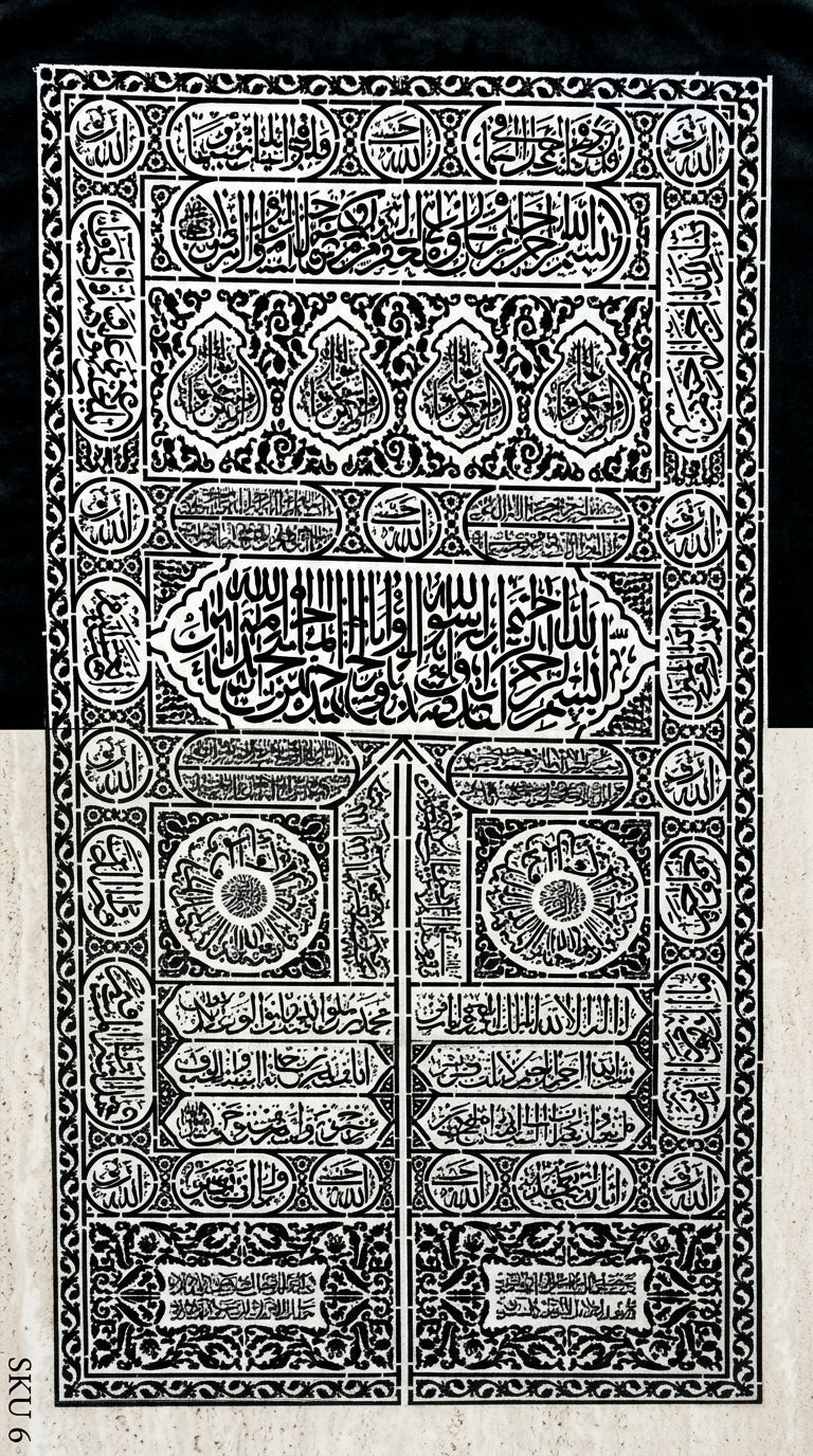 Kiswa ( Kabba Door ) Stencil for Wall, Wood &amp; Islamic Décor – Sacred Arabic Calligraphy Design #ID 6