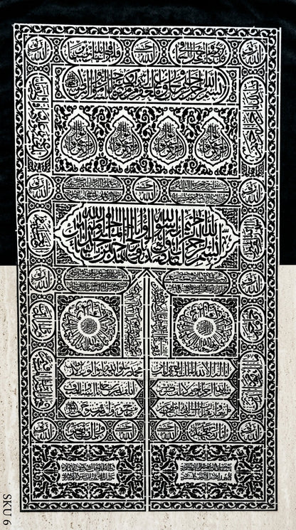 Kiswa ( Kabba Door ) Stencil for Wall, Wood &amp; Islamic Décor – Sacred Arabic Calligraphy Design #ID 6