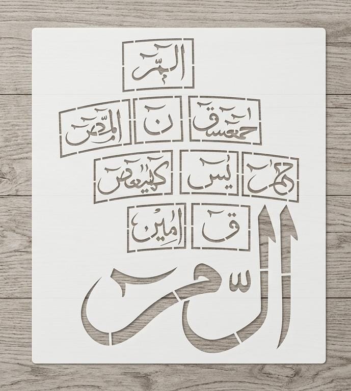 Loh e Qurani Calligraphy Islamic Reusable Stencil for Canvas and Wall Painting