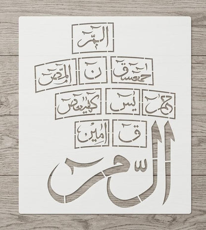 Loh e Qurani Calligraphy Islamic Reusable Stencil for Canvas and Wall Painting