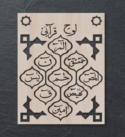 Loh e Qurani Calligraphy Islamic Reusable Stencil for Canvas and Wall Painting