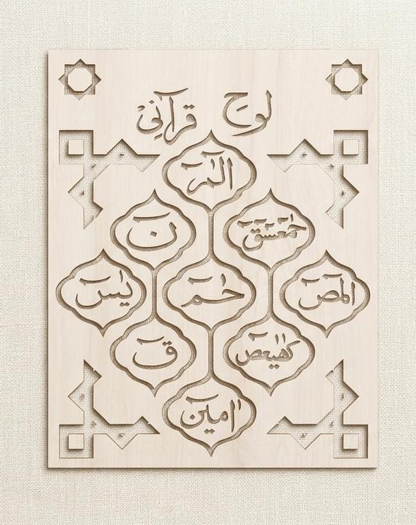 Loh e Qurani Calligraphy Islamic Reusable Stencil for Canvas and Wall Painting