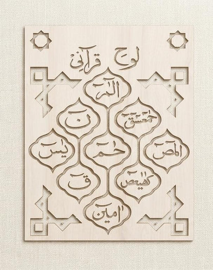 Loh e Qurani Calligraphy Islamic Reusable Stencil for Canvas and Wall Painting
