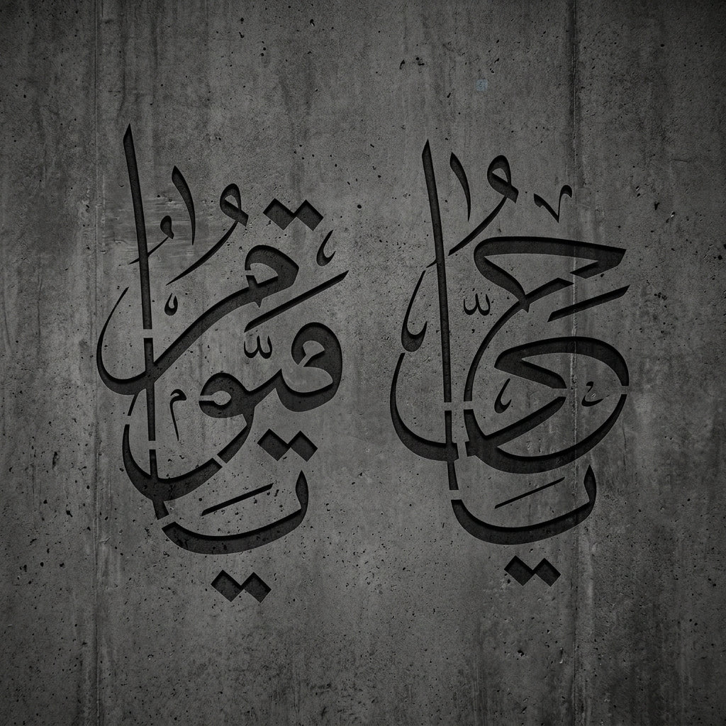 Pack of 2 Ya Hayyu Ya Qayyum Islamic Calligraphy Islamic Reusable Stencil for Canvas and wall painting.
