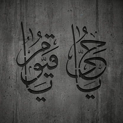 Pack of 2 Ya Hayyu Ya Qayyum Islamic Calligraphy Islamic Reusable Stencil for Canvas and wall painting.