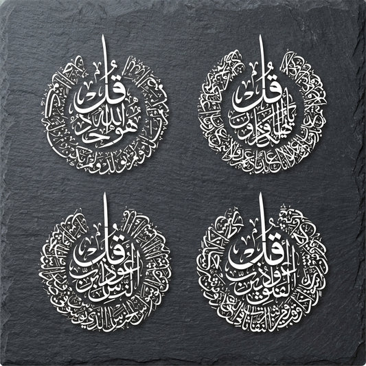 4 Qul Islamic Reusable Stencil for Canvas and wall painting