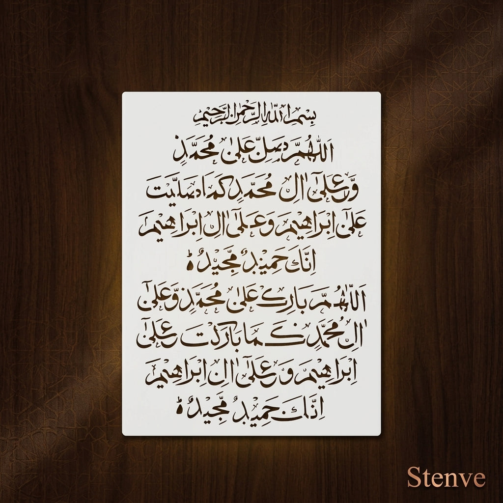 Durood-e-Ibrahim Islamic Calligraphy Stencil for Wall, Wood, Mosque & Home Decor – Arabic Prayer Art Design
