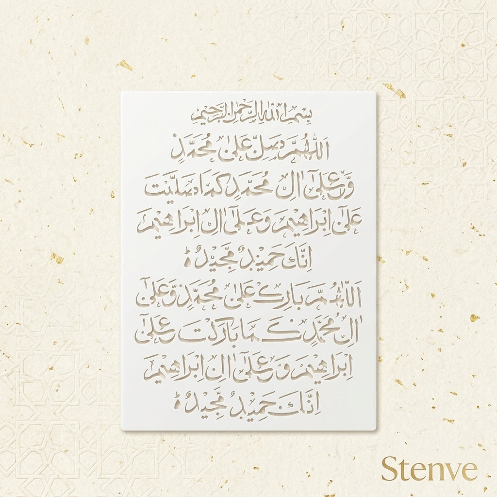 Durood-e-Ibrahim Islamic Calligraphy Stencil for Wall, Wood, Mosque & Home Decor – Arabic Prayer Art Design