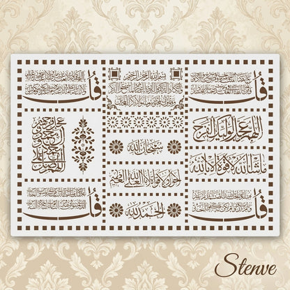 Ornamental Celestial Islamic Calligraphy Stencil Bundle for Wall, Wood & Furniture Decor – Arabic Ayat Art Design – ID# 717