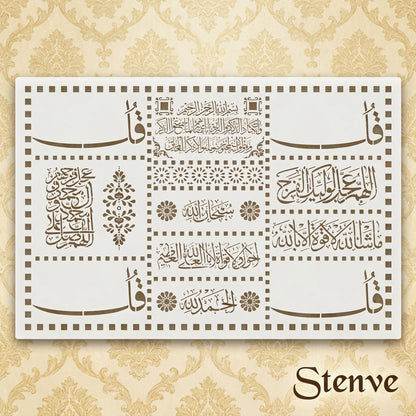 Ornamental Celestial Islamic Calligraphy Stencil Bundle for Wall, Wood & Furniture Decor – Arabic Ayat Art Design – ID# 717