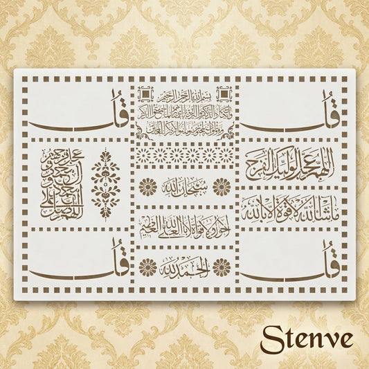 Ornamental Celestial Islamic Calligraphy Stencil Bundle for Wall, Wood & Furniture Decor – Arabic Ayat Art Design – ID# 717