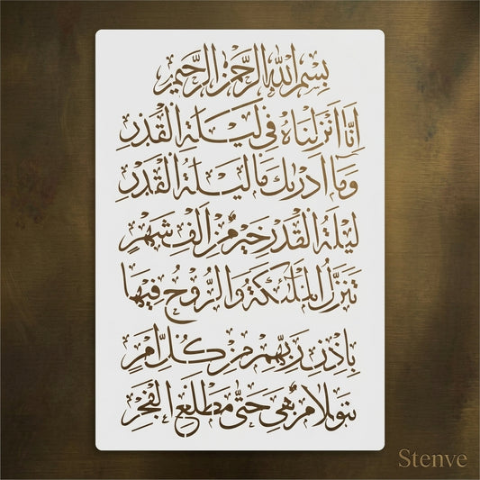 Surah Al-Qadr (1-5) Calligraphy Islamic Reusable Stencil for Canvas and wall painting.ID#4256