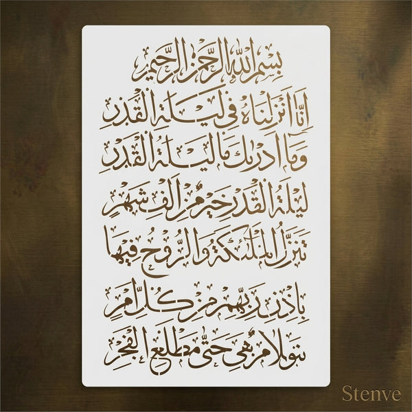 Surah Al-Qadr (1-5) Calligraphy Islamic Reusable Stencil for Canvas and wall painting.ID#4256