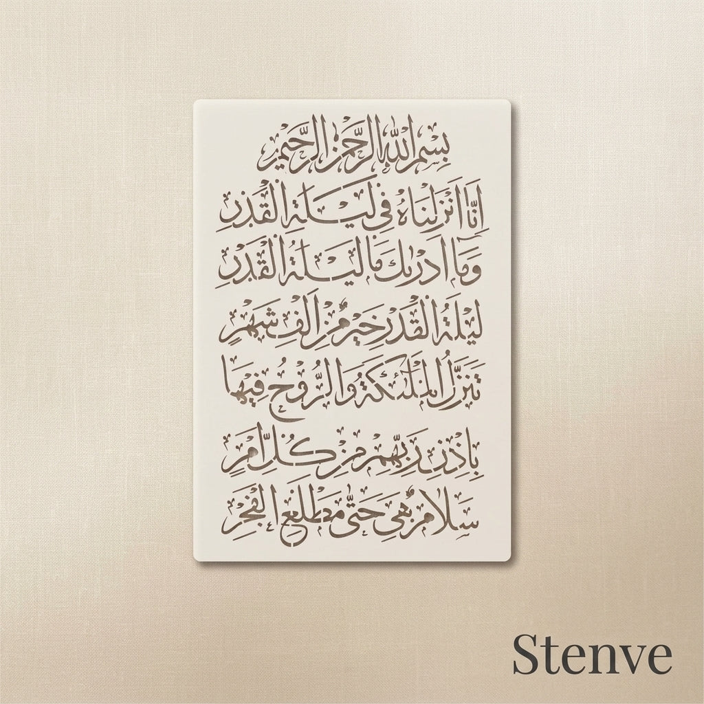 Surah Al-Qadr (1-5) Calligraphy Islamic Reusable Stencil for Canvas and wall painting.ID#4256