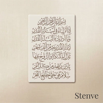 Surah Al-Qadr (1-5) Calligraphy Islamic Reusable Stencil for Canvas and wall painting.ID#4256