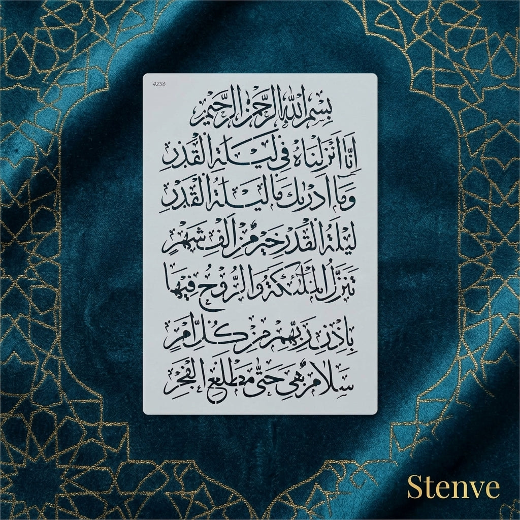 Surah Al-Qadr (1-5) Calligraphy Islamic Reusable Stencil for Canvas and wall painting.ID#4256