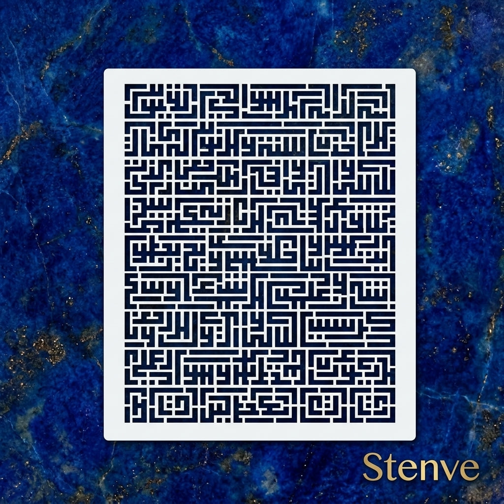 Ayat Ul Kursi (Surah Al-baqarah 2:255)" Calligraphy Islamic Reusable Stencil for Canvas and wall painting ID 15