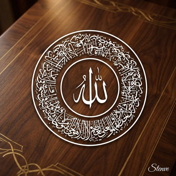 Ayat ul Kursi Round Thuluth Calligraphy Stencil – Islamic Reusable Wall & Canvas Stencil (ID#7)