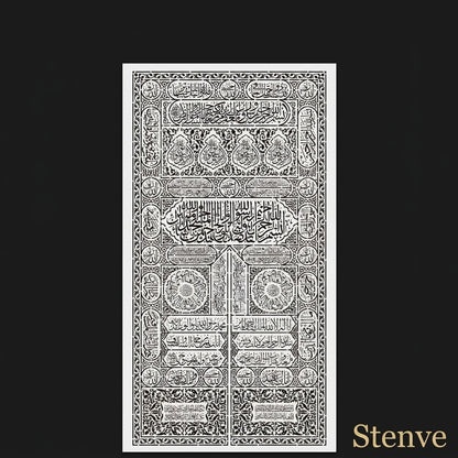 Kiswa ( Kabba Door ) Stencil for Wall, Wood &amp; Islamic Décor – Sacred Arabic Calligraphy Design #ID 6