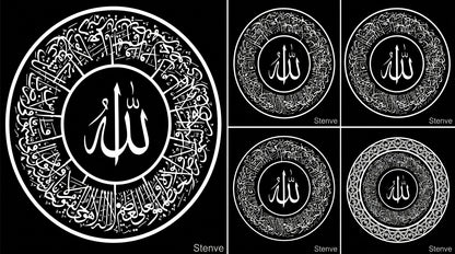 Ayat ul Kursi Round Thuluth Calligraphy Stencil – Islamic Reusable Wall & Canvas Stencil (ID#7)