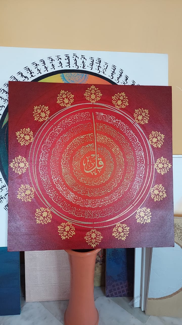 4 qul Thuluth style calligraphy Islamic Reusable Stencil for Canvas and wall painting sku 5