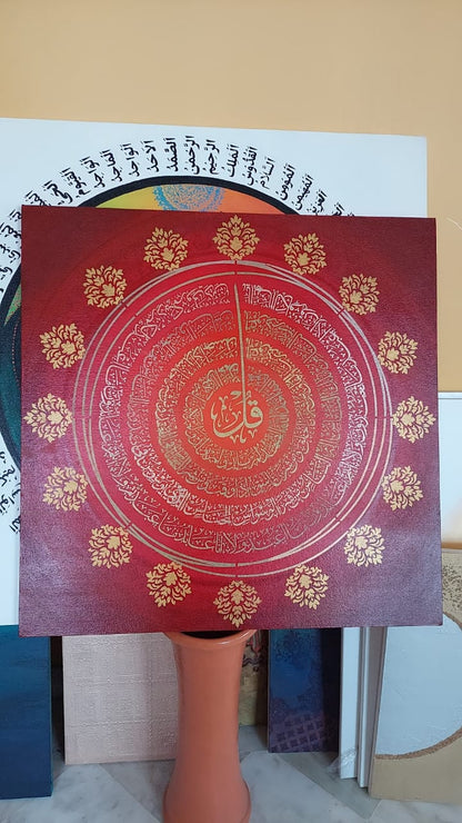 4 qul Thuluth style calligraphy Islamic Reusable Stencil for Canvas and wall painting sku 5