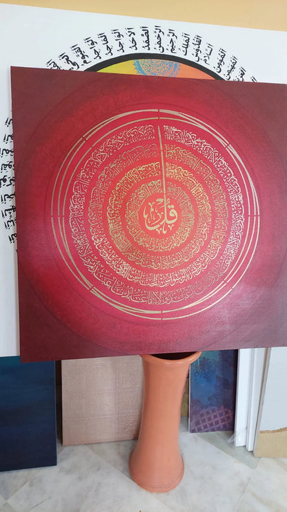 4 qul Thuluth style calligraphy Islamic Reusable Stencil for Canvas and wall painting sku 5