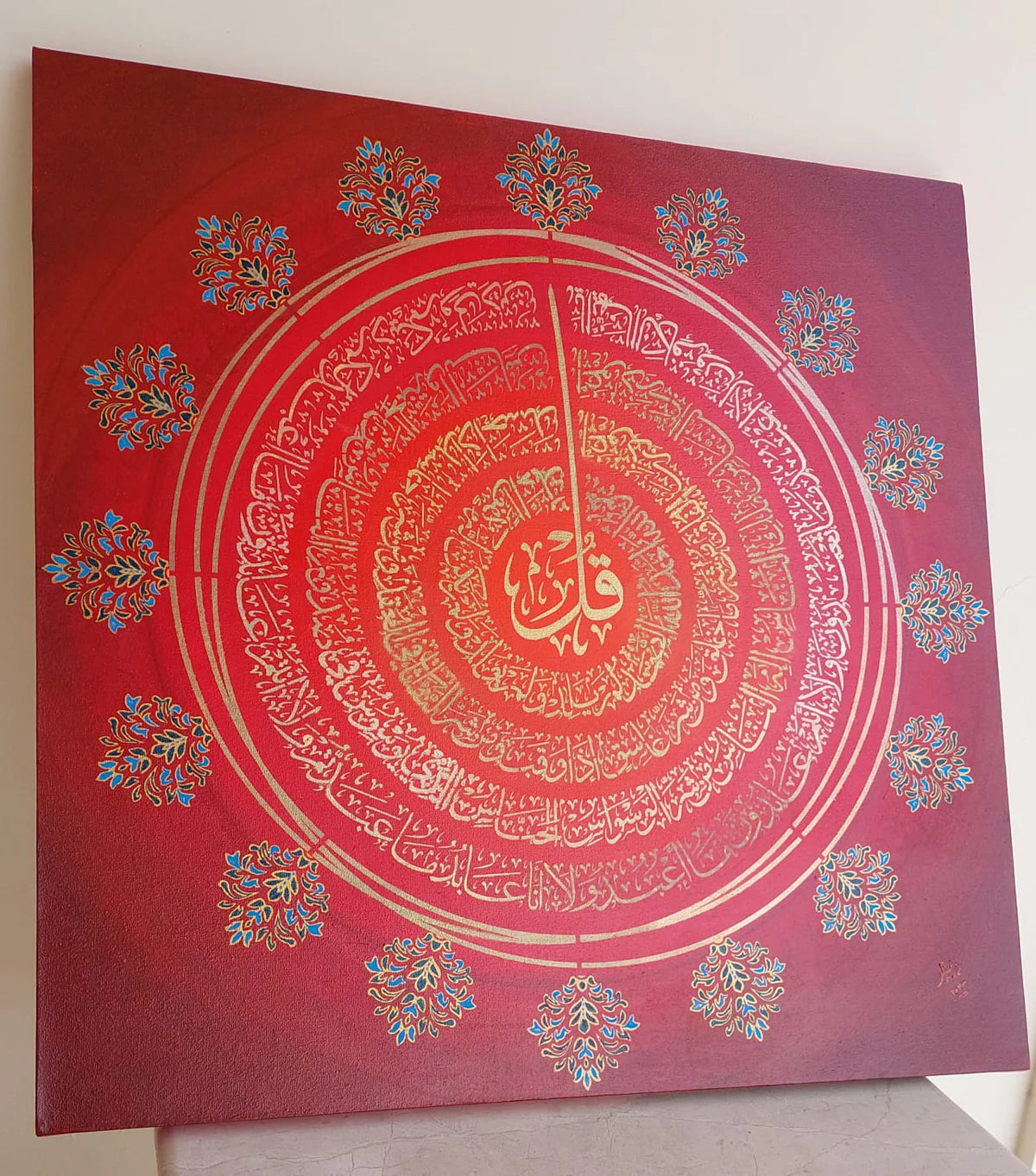 4 qul Thuluth style calligraphy Islamic Reusable Stencil for Canvas and wall painting sku 5