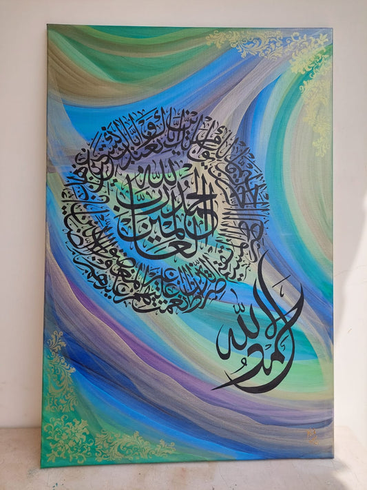Surah Fatiha Round Shape Calligraphy Islamic Reusable Stencil for Canvas and wall painting.ID# 404