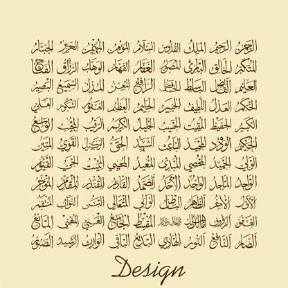 Asma Ul Husna Calligraphy Islamic Reusable Stencil for Canvas and wall painting.ID#164