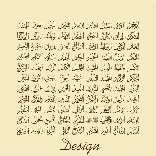 Asma Ul Husna Calligraphy Islamic Reusable Stencil for Canvas and wall painting.ID#164