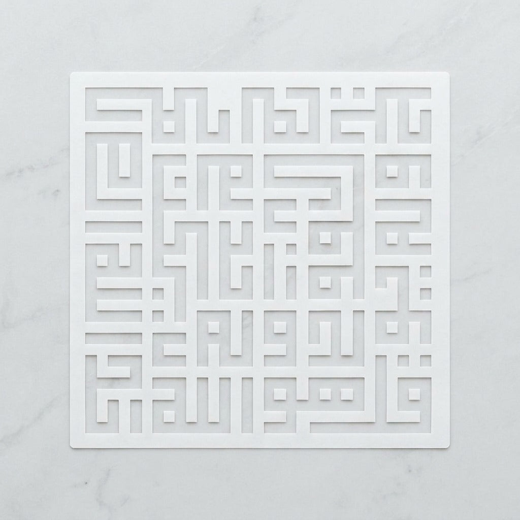 Surah Ihklass In Kufic Calligraphy Islamic Reusable Stencil for Canvas and wall painting.ID# 297