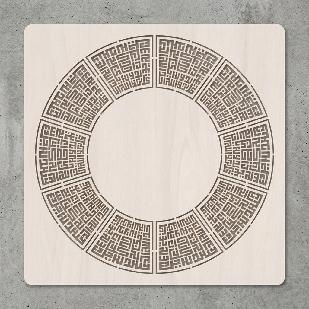 Surah Al Ikhlas (1-4) In kufic Calligraphy Islamic Reusable Stencil for Canvas and wall painting.ID# 4210