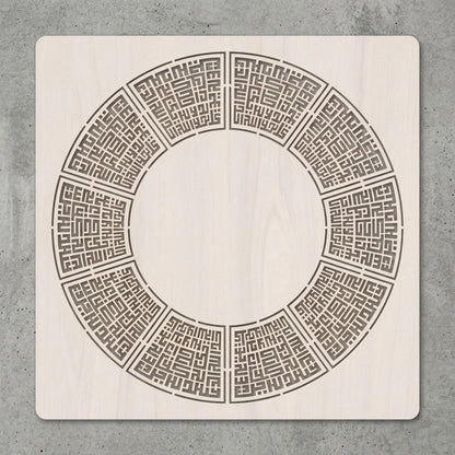 Surah Al Ikhlas (1-4) In kufic Calligraphy Islamic Reusable Stencil for Canvas and wall painting.ID# 4210