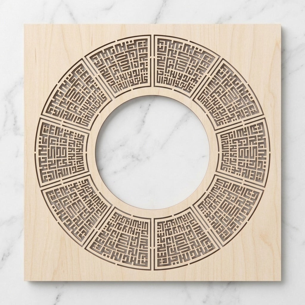 Surah Al Ikhlas (1-4) In kufic Calligraphy Islamic Reusable Stencil for Canvas and wall painting.ID# 4210