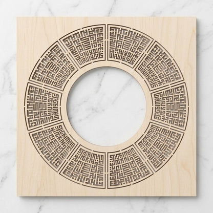Surah Al Ikhlas (1-4) In kufic Calligraphy Islamic Reusable Stencil for Canvas and wall painting.ID# 4210