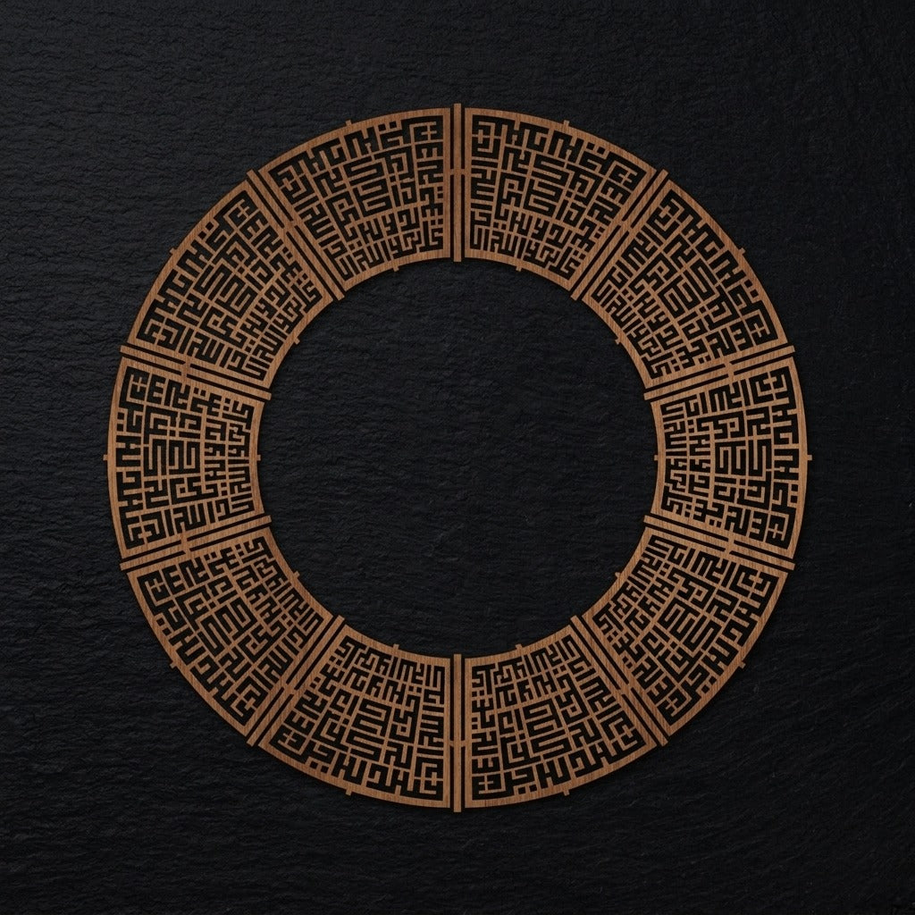 Surah Al Ikhlas (1-4) In kufic Calligraphy Islamic Reusable Stencil for Canvas and wall painting.ID# 4210
