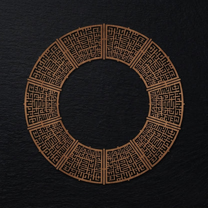 Surah Al Ikhlas (1-4) In kufic Calligraphy Islamic Reusable Stencil for Canvas and wall painting.ID# 4210